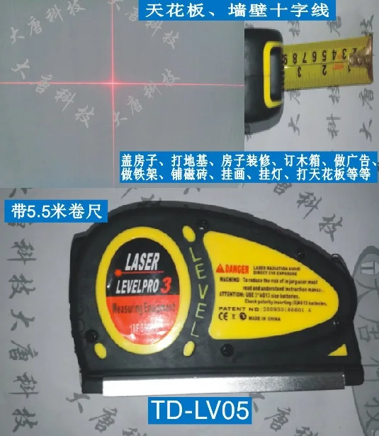 Wire level meter laser playing thread wire instrument Laser Level with 5.5 m tape measure | Обустройство дома