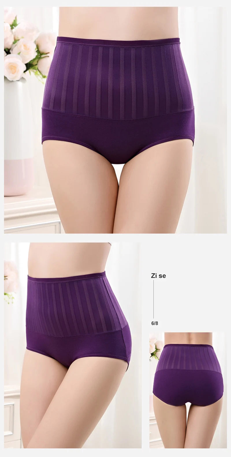 Panties015