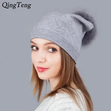 Норки pom блестящими стразами Шапки для Для женщин теплые зимние кашемировые Вязание шапочка женские шапки Skullies шапочки