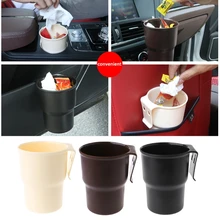 Горячая новинка, 1 шт. автомобильный контейнер для мусора, держатель для бутылки с напитком, автомобильная коробка для телефона, органайзер для автомобиля, аксессуары для интерьера, 3 цвета, высокое качество