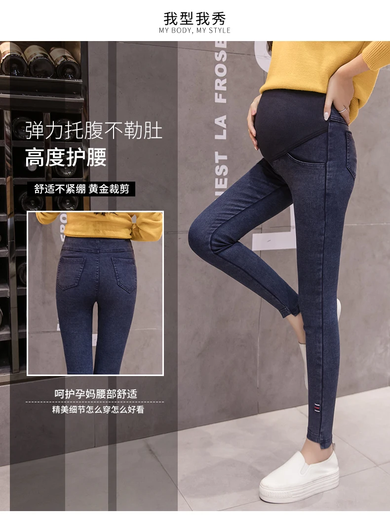 Autumn and winter pregnant women denim trousers pants wear pregnant women leggings stomach lift pants maternity dress