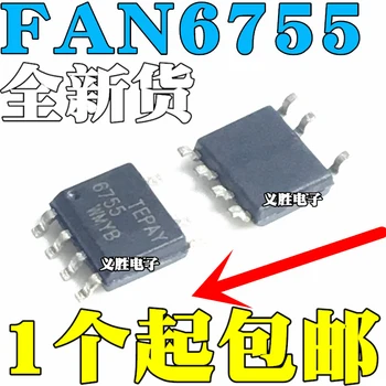

5pcs FAN6755WMY SOP-7 FAN6755WMYB FAN6755 SOP7 6755 SOP FAN6755WM FAN6755UWMY FAN6755U SMD FAN6755U