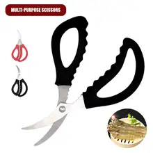 Омар креветки Краб Ножницы для Морепродуктов Ножницы СНиП ракушки пилинг рыбы Живота Нержавеющая сталь кухонный инструмент