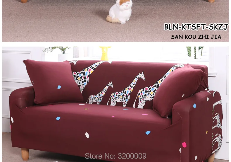 Cartoon-sofa-cover_17_02