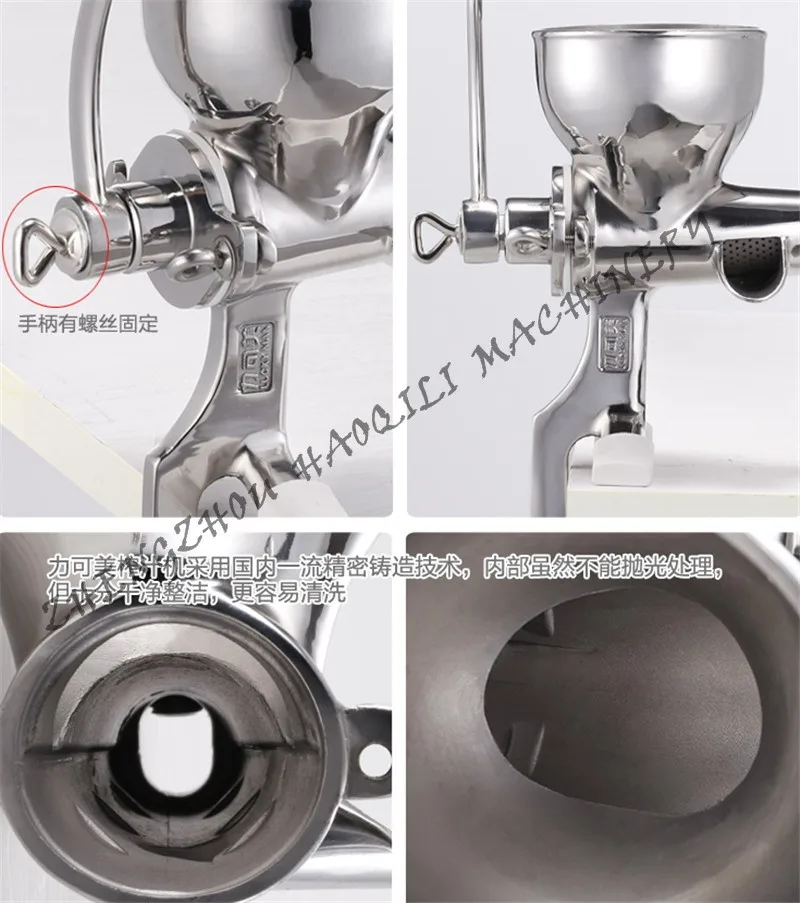 grass juicer (8)