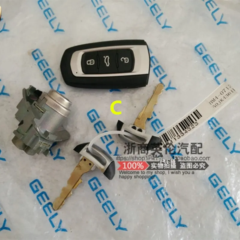 Для Geely Emgrand GT, GC9 Borui, Автомобильный Дистанционный ключ замка цилиндра - Цвет: C