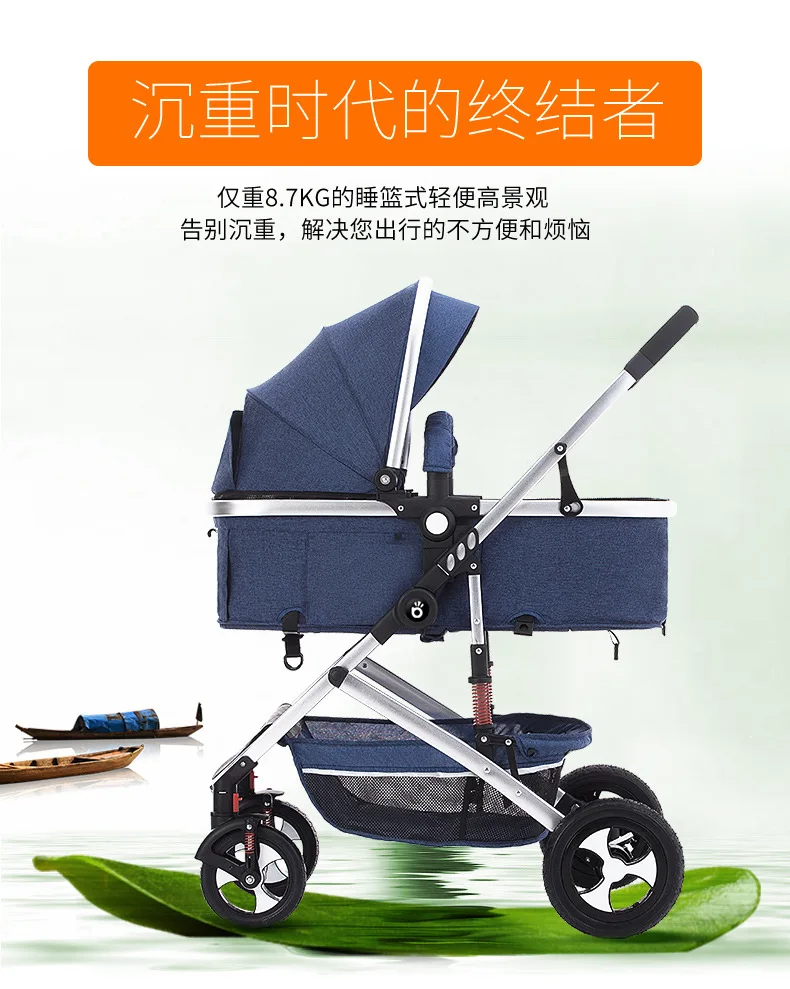 7,8 Роскошная детская коляска 3 в 1, красивый пейзаж для детей, переноска, большое пространство для детей 0-36 месяцев, детское автомобильное сиденье