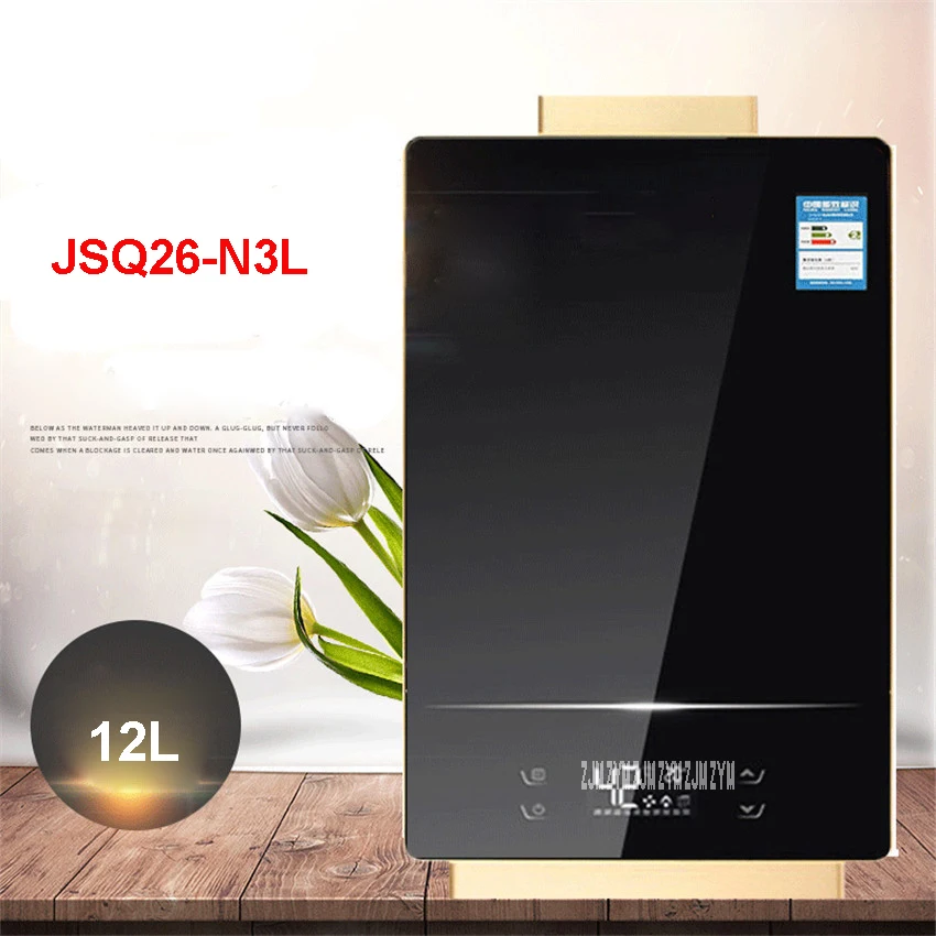 Новинка 2017 водонагреватели с естественной постоянной температурой 220 В/50 Гц 12 л