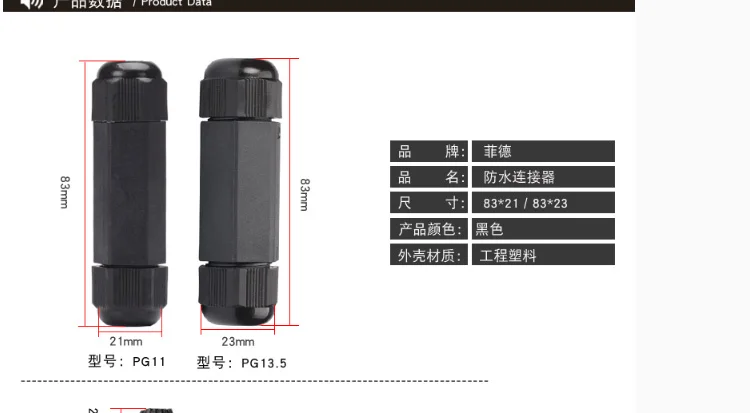 --IP68-tmall_02