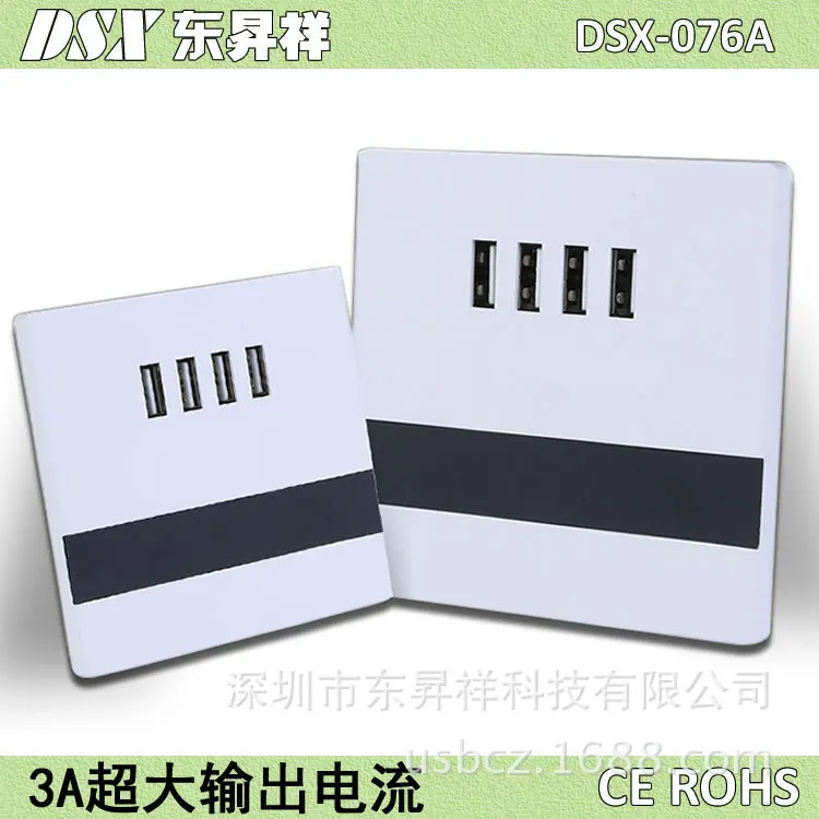 86x86 ملليمتر منافذ usb مقبس الحائط لوحة شاحن 4a عالية الطاقة شحن لباد آي اللوحي الهاتف الذكي