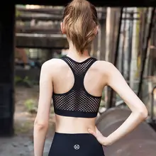 Для женщин Бег спортивные Нижнее Бельё для девочек тренажерный зал Йога жилет тренажерный зал Мягкий Стрейч Спортивное Фитнес бюстгальтер Топы корректирующие