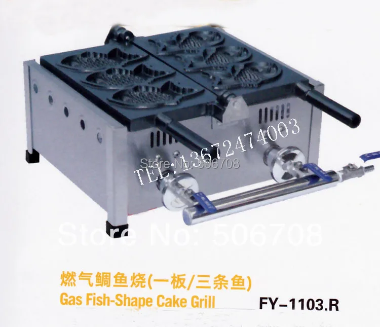 

Gas type 3 pcs Taiyaki maker machine with recipe / fish waffle baker