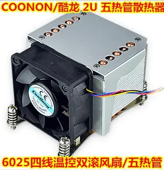 

2U side blowing four-wire temperature control 2011 rectangular hole CPU heat sink Server radiator