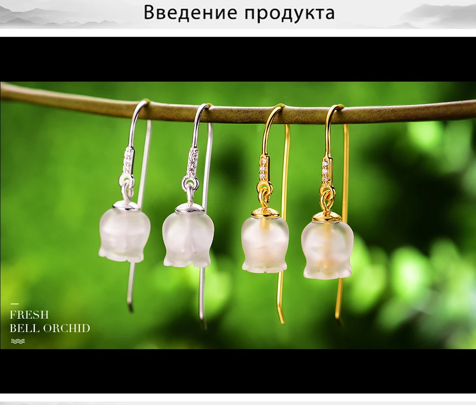 LFJB0187-Fresh-Bell-Orchid-_01