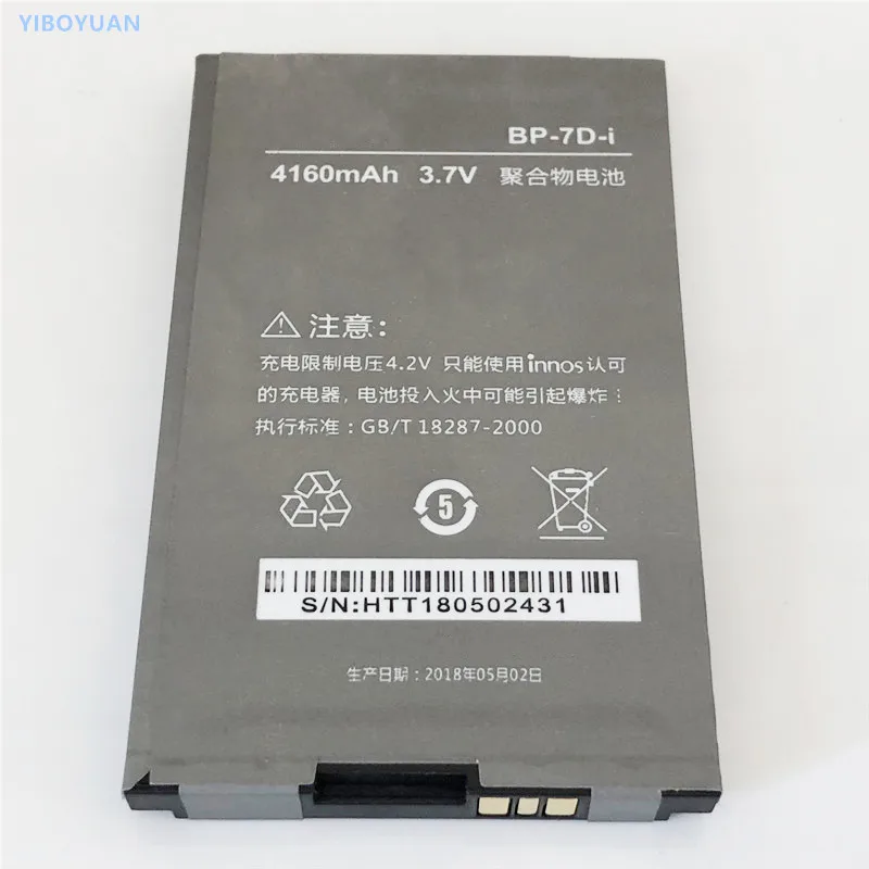 

3.7V 4160mAh BP-7D-i For Highscreen Boost Battery