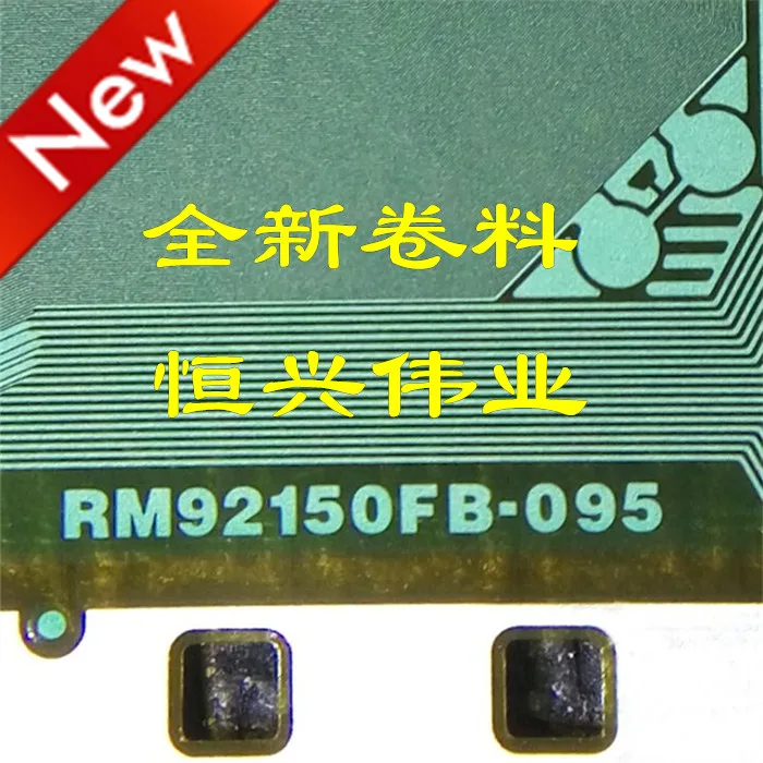 RM92150FB-095 ReplaceNT39941H-C02J4A NT39941H-C0217B рулон raig выстрел
