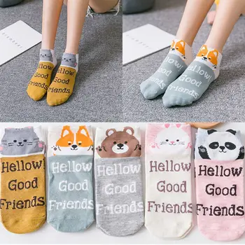 

Women Cute Cartoon Animal Cotton Socks Invisible Socks Girl Autumn Warm Breathable Casual Harajuku Socks