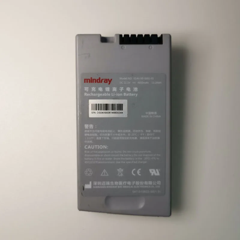 4800 мАч медицинская батарея для Mindray 0146-00-0091-01 DP-20 DP-30Vet V12 V21 | Электроника