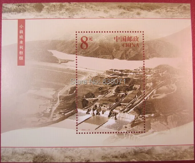 

2002-12 of the Yellow River water resources and hydropower engineering collagen products