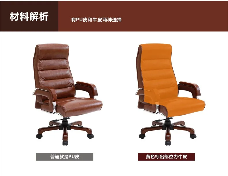 Компьютерное кресло может лежать подъема Boss кресло Кожаное вращающееся кресло
