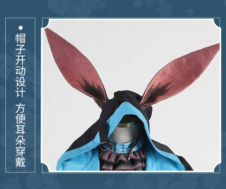 Игра Arknights AMIYA Косплей Костюм Униформа повседневная одежда с ушами Хэллоуин костюм для женщин Новинка