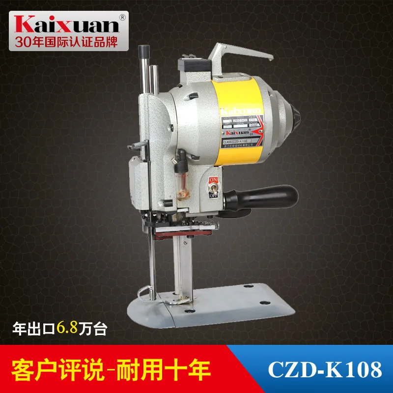 

CZD108 5" 105mm 370W cloth Cutting Machine