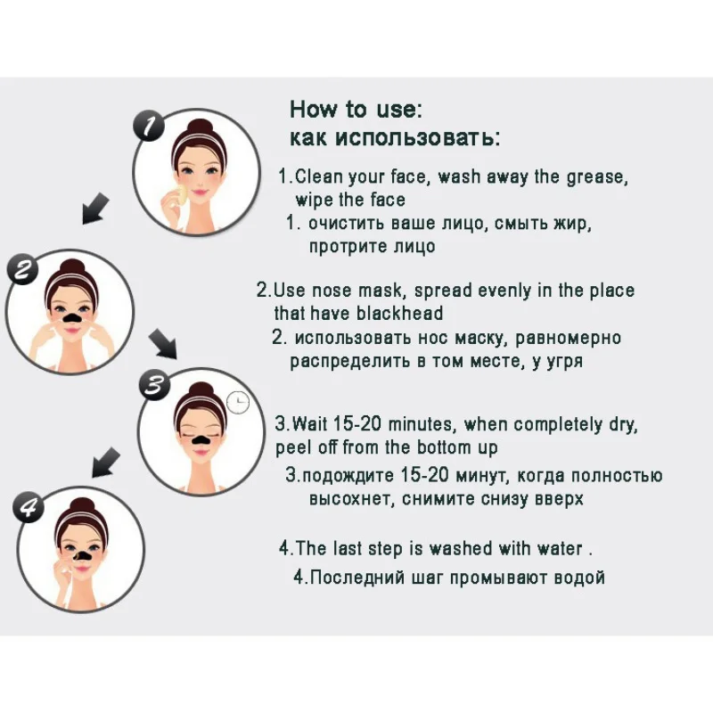 10 шт./партия acial черная маска bioaqua Уход за лицом нос удаления угрей Cleanser поры маска черная голова маска для лица