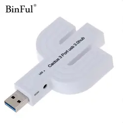 Binful Портативный USB HUB 3.0 Super Скорость 5 Гбит/с 3 Порты USB 3.0 хаб USB разветвитель Platooninsert для компьютерной периферии