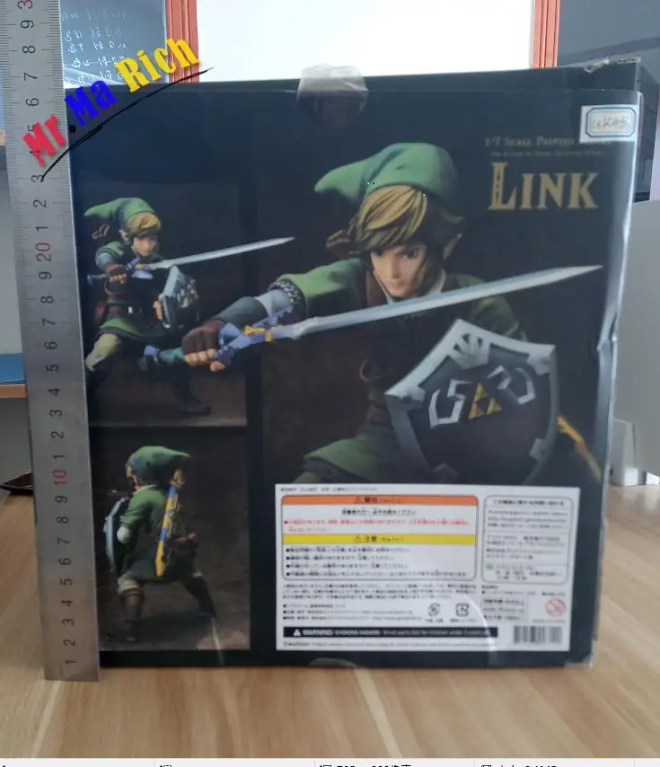 

The rampart wholesale Zelda legend of the sky's sword, Zelda Link1, changed 20cm