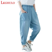 Lkghulo Демисезонный Для женщин джинсы литературный Винтаж брюки эластичные свободные однотонные джинсы мешковатые штаны A664