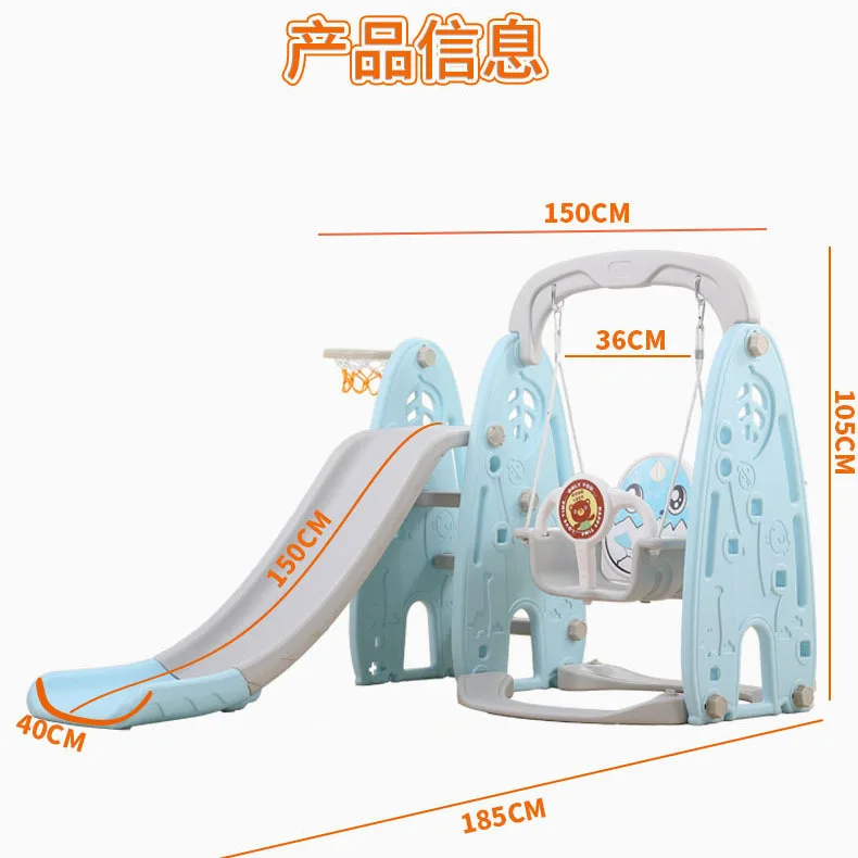 Детский внутренний Домашний детский сад детский уличный пластиковый многофункциональный скользящий качели три-в-одном комбинация - Цвет: blue