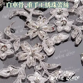 

8pieces/lot (4pairs) Applique Beaded and Sequin Off White Lace Applique Patch ,Sewing Embroidery Lace Motif ForWedding Dress