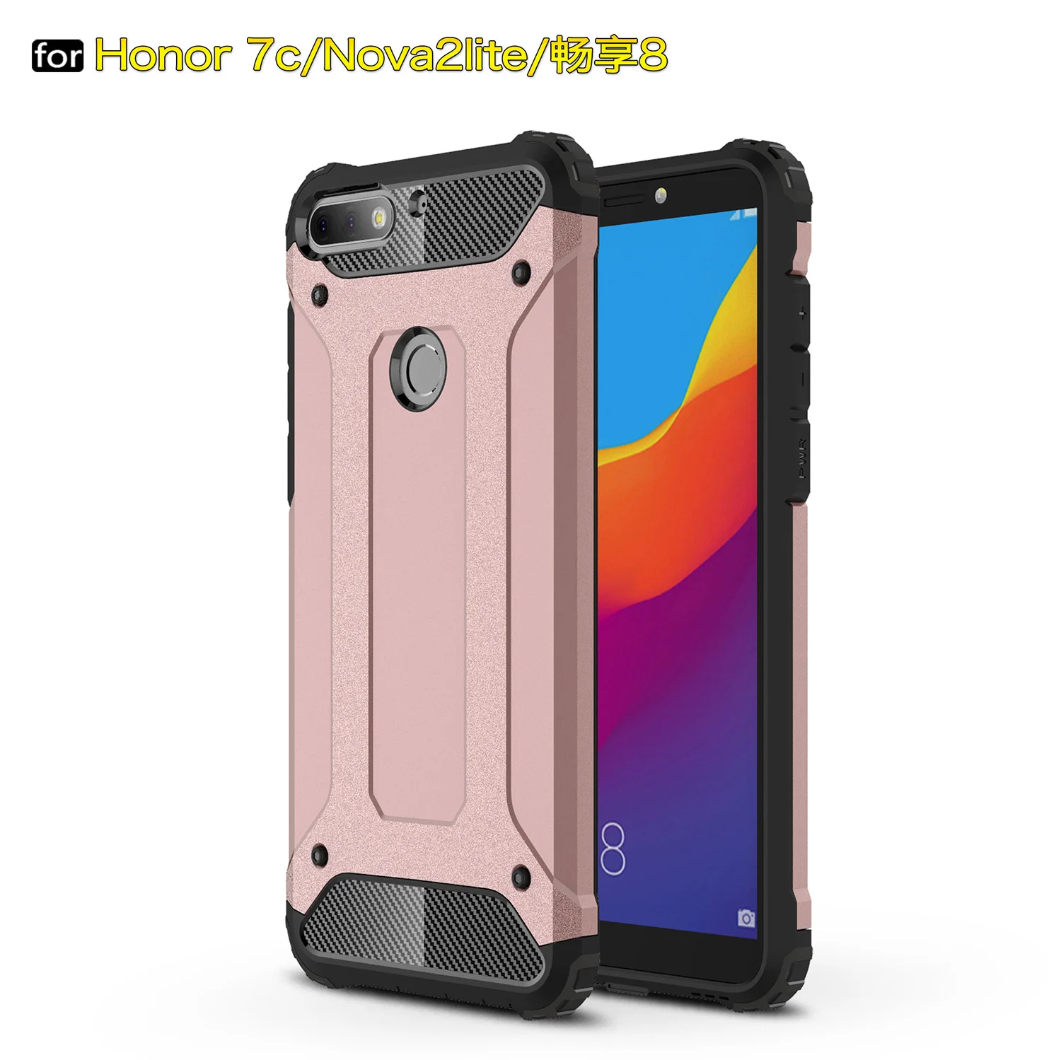 Чехол для Huawei Honor 7c Pro силиконовый резиновый защитный жесткий чехол задней панели