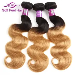 Soft Feel Hair Объемные локоны переливчатого цвета пучки 1B/27 Омбре человеческие волосы 3 пучки бразильских локонов переплетения пучки Remy для