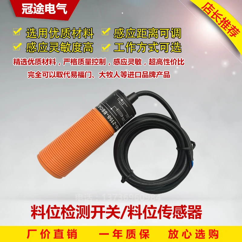

Approaching Switch of Feed Level Detection Sensor for M30 Feeding Line Probe Automatic Feeder
