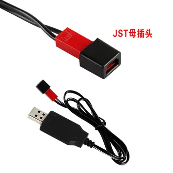 

4.8V JST 250Mah USB Ni-Cd/Ni-Mh Battery Charger Charge Cable For RC toys car ship Robot Spare Parts