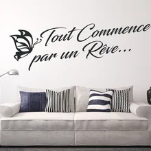 Французский настенный текстовый стикер наклейка Французский декор комната все начинается с мечты гостиной домашний декор