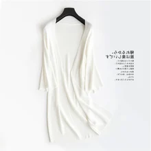 Женский кардиган Z20, элегантный, синий, черный, белый, длинный кардиган, женский, тонкий, вязаный, кимоно, кардиган, свитер,, Летнее пончо, пальто