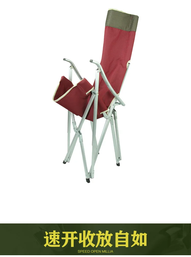 Пляжное Кресло уличная мебель портативный стул для кемпинга легкий туристический стул складной стул для рыбалки Оксфорд+ алюминий 57*46*100 см