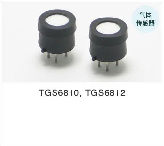 Gas Sensor TGS6812 for Detecting Hydrogen Methane and LP 