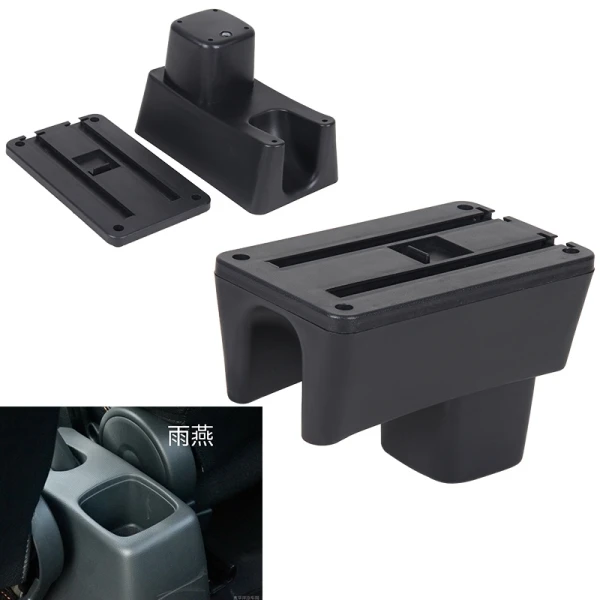 Для Maruti DZire Swift подлокотник коробка - Название цвета: Armrest base