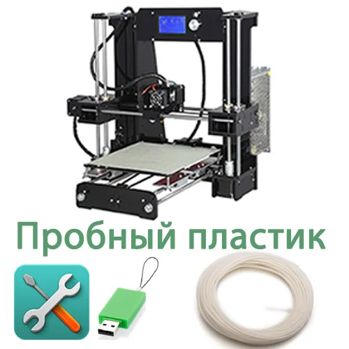 Anet A6 3d принтер Модернизированный Высокая точность высокое качество простая сборка Prusa i3 Reprap нить комплект 16 Гб SD карта ЖК-экран - Цвет: A6