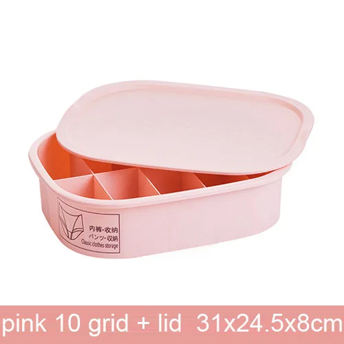 pink 10-grid-lid Нижнее белье бюстгальтер носки ящик для хранения Органайзер для шкафа, гардероба ящик для хранения галстуков шарф домашний тренировочный костюм для организации хранения - Цвет: pink 10-grid-lid