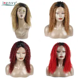 Ombre черный белый красный Цветной Синтетические волосы на кружеве человеческих волос парики бразильский странный вьющиеся Синтетические