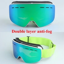 Лыжные очки для скейтборда с защитой от уф400 лучей, очки для катания на лыжах, противотуманные очки для мужчин и женщин, очки для катания на снегоходах и сноуборде