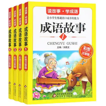 

4pcs/set Chinese idiom story book Learning Mandarin and pin yin Chinese culture for start learner