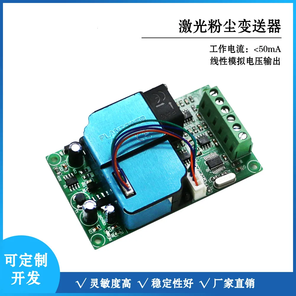 

Measurement of Voltage Output of PM1.0/PM2.5/PM10 Sensor Module by Laser Dust Transmitter