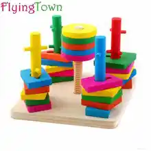 Flyingtown ребенок знать пять столб наборы строительных блоков Детские образование в раннем детстве деревянные игрушки