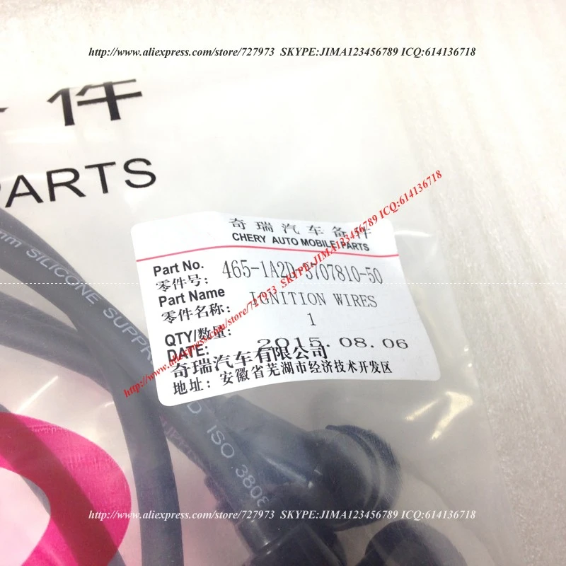 Провода зажигания для CHERY QQ SWEET QQ3 QQ311 S11 DONGAN DA465Q 1A2/D 1.1L 465 1A2D 370781020304050 4651A2D370781020304050