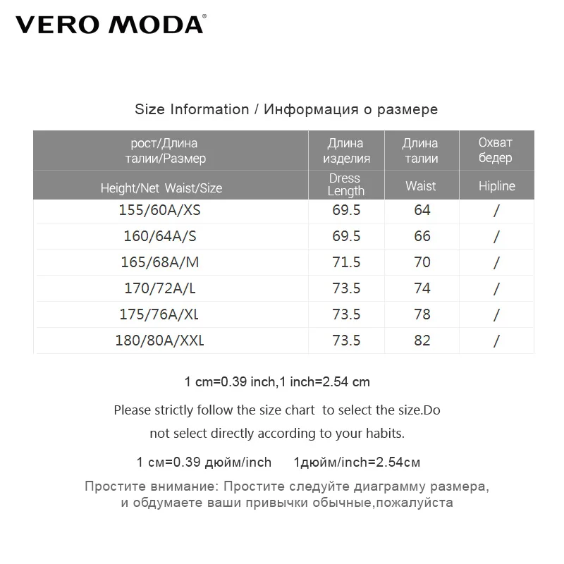 VERO MODA бренд 2018 Новый офис леди стиль аппликации невидимый молнии A Line женские